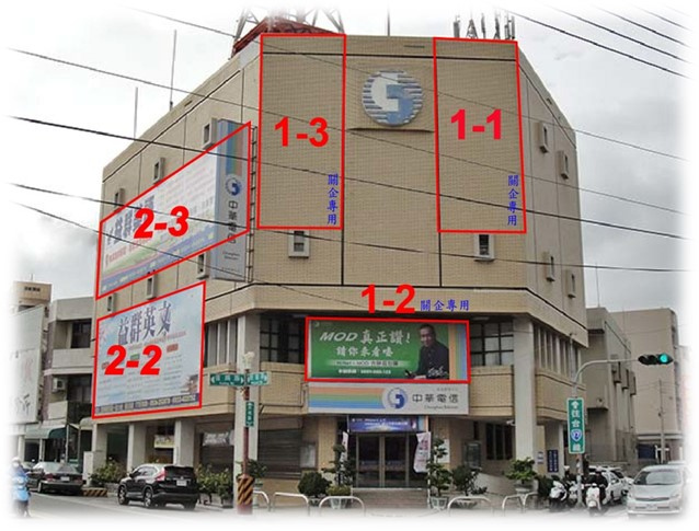 彰化縣鹿港鎮民權路戶外廣告-編號23